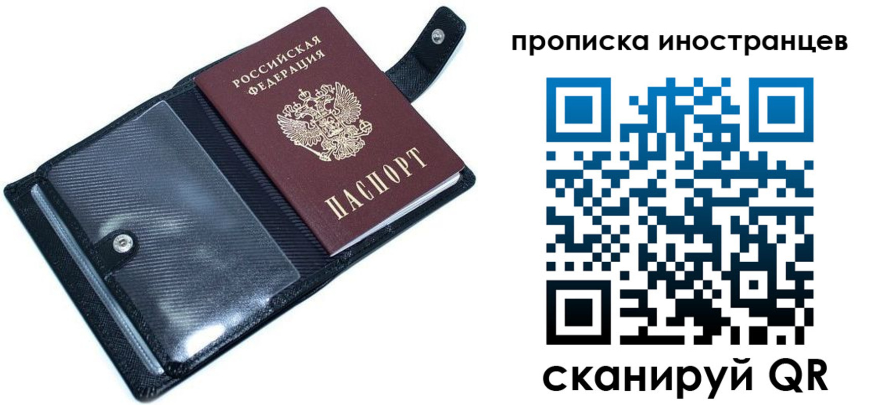 где прописаться в Подпорожье