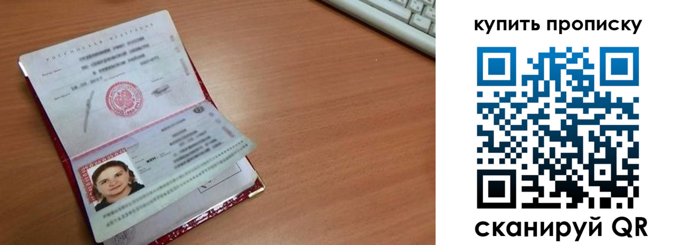 пропишу в квартире в Подпорожье