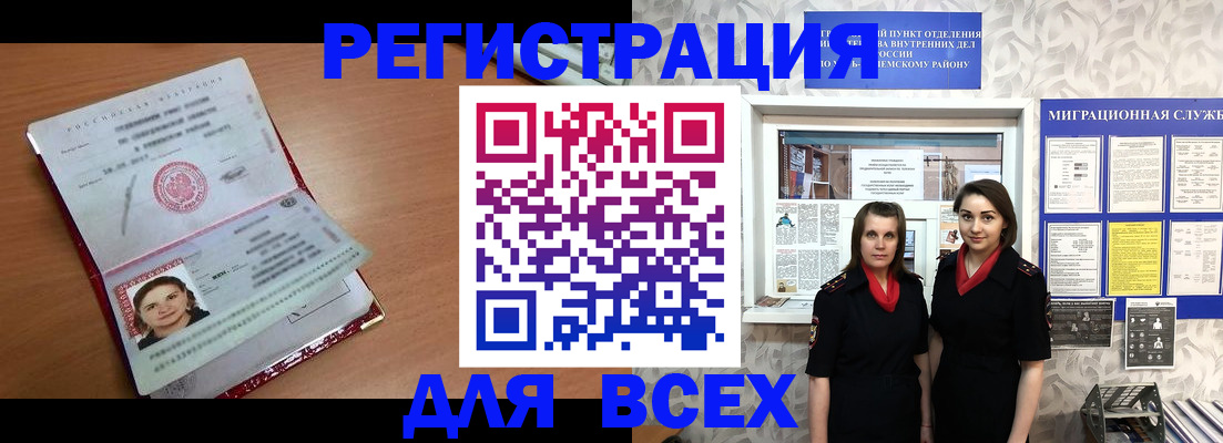 регистрация для дет. сада в Подпорожье